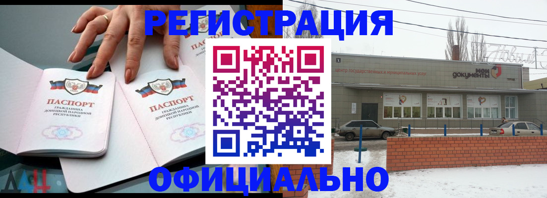 регистрация в Сорске